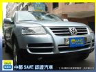 台中市05  VW  TOUAREG VW 福斯 / Touareg中古車