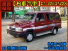 台中市【松順汽車】1995 瑞獅 TOYOTA 豐田 / Zace(瑞獅)中古車