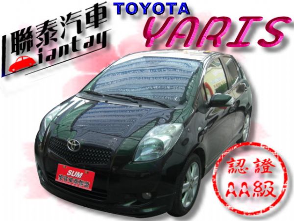 SUM 聯泰汽車2008型式 YARIS 照片1