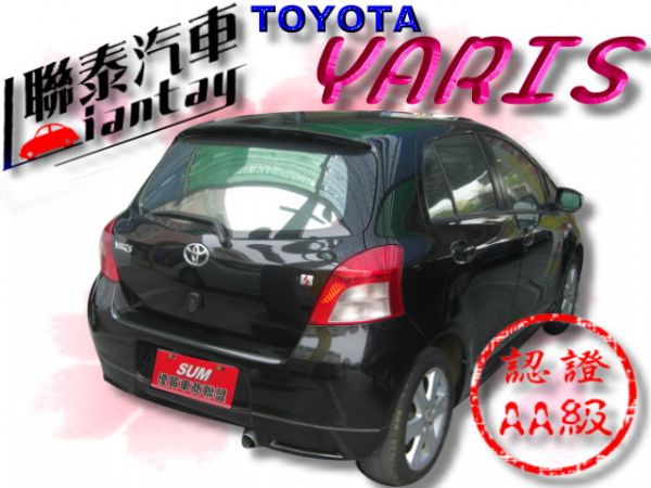 SUM 聯泰汽車2008型式 YARIS 照片10