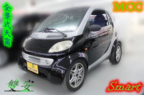 01年MCC  Smart Fortwo 照片1