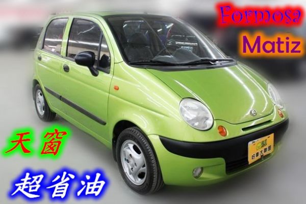 03年Formosa 台塑 Matiz  照片1