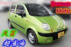 台中市03年Formosa 台塑 Matiz  FORMOSA 台朔 / Matiz中古車