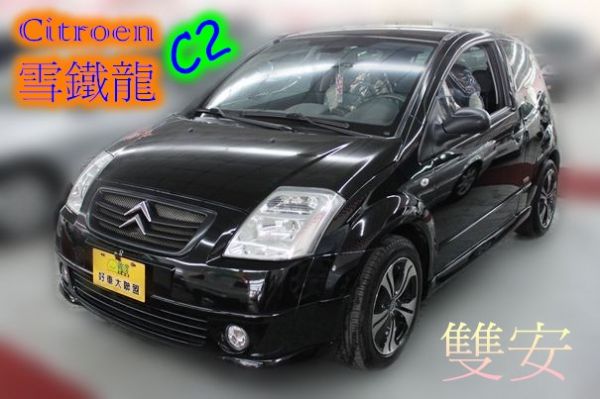 05年Citroen 雪鐵龍  C2 照片1