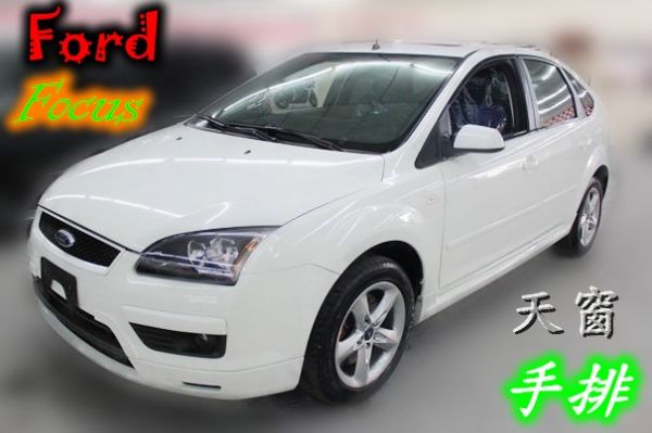 06年Ford 福特  Focus 照片1