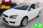 台中市06年Ford 福特  Focus FORD 福特 / Focus中古車