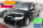 台中市06年Mazda 馬自達 Premacy MAZDA 馬自達 / Premacy中古車