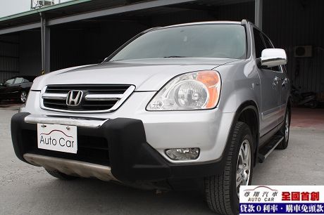 Honda 本田 CR-V 照片8