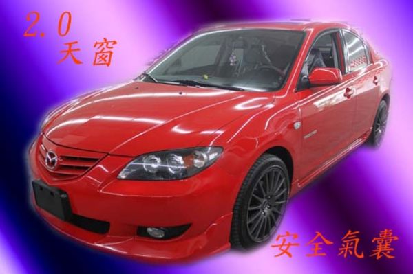 06年Mazda 馬自達  3S全額貸 照片1