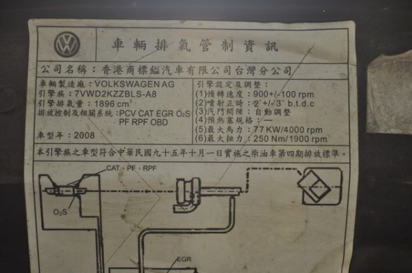 2008德國福斯GOLF TDI 照片9