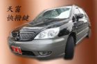 台中市05年三菱  Savrin全額貸 MITSUBISHI 三菱 / Savrin中古車