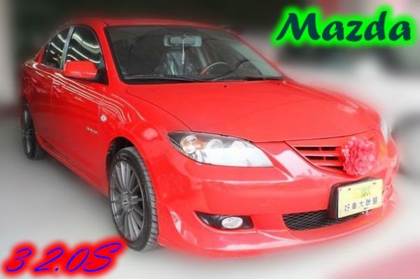 06 Mazda3s 馬自達3 2.0S 照片1