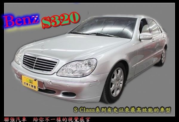 99年Benz 賓士 S320 3.2 照片1