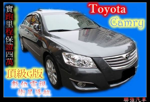 08年Toyota豐田Camry G版 照片1