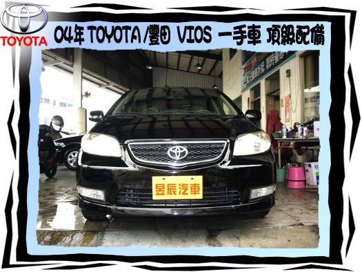 豐田/VIOS 照片2