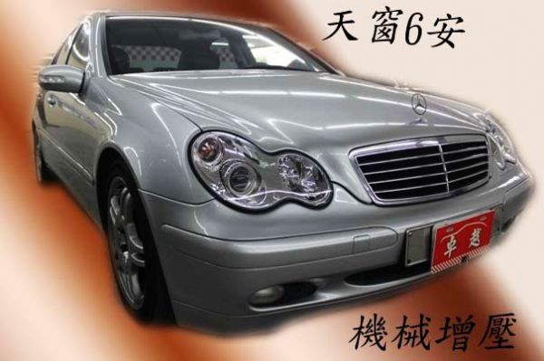 02年Benz 賓士C200K全額貸 照片1