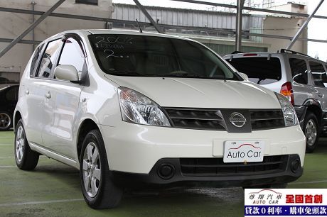 Nissan 日產 Livina 照片3