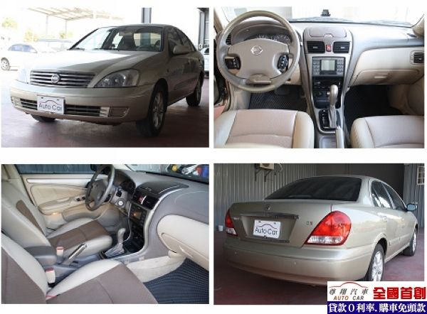 Nissan 日產 Sentra M1 照片1