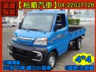 台中市【松順汽車】2002型 三菱 VERYC MITSUBISHI 三菱 / Veryca(菱利)中古車