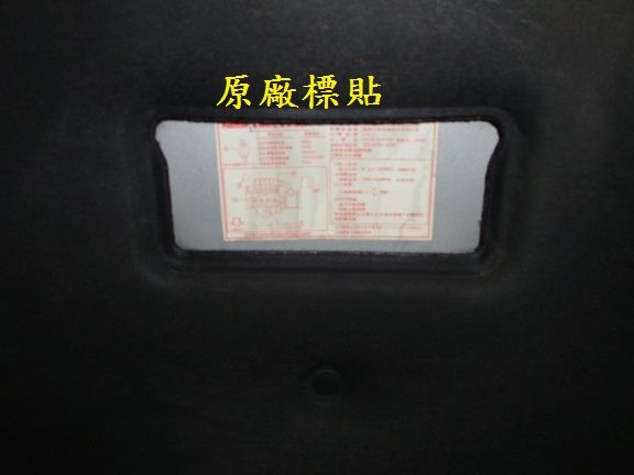 03 馬自達 Premacy 2.0 銀 照片8