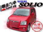 台中市SUM 聯泰汽車 2008年 SOLIO SUZUKI 鈴木 / Solio中古車