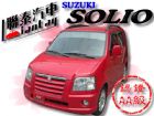 台中市SUM 聯泰汽車 2008年 SOLIO SUZUKI 鈴木 / Solio中古車