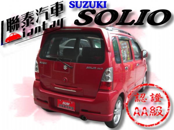 SUM 聯泰汽車 2008年 SOLIO 照片10