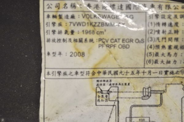 世運//08福斯~JETTA TDI 照片10