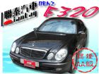 台中市SUM 聯泰汽車 2002年 E320 BENZ 賓士 / E320中古車