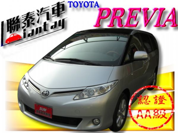 SUM 聯泰汽車 2009年PREVIA 照片1