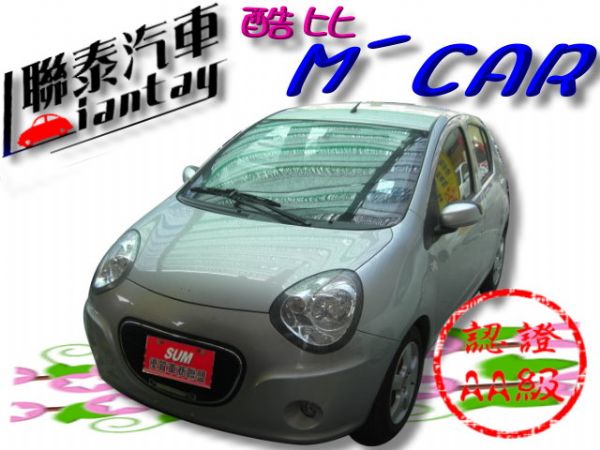 SUM 聯泰汽車 2010年 M'CAR 照片1