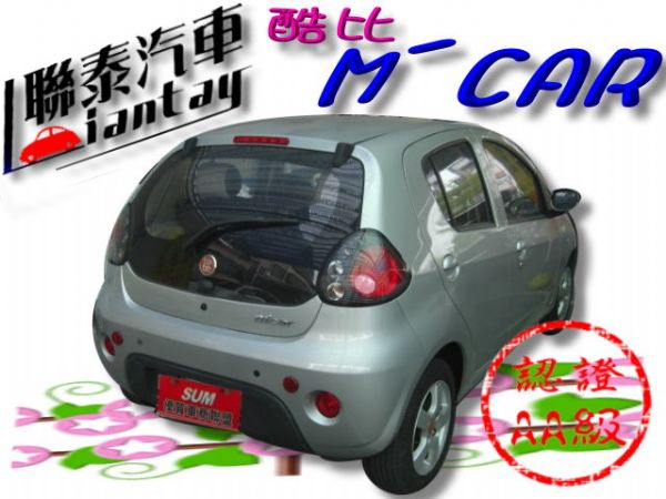 SUM 聯泰汽車 2010年 M'CAR 照片10