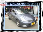 台中市TOYOTA/WISH TOYOTA 豐田 / Wish中古車