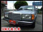 彰化縣1983年12月出廠 經典古董車 BENZ 賓士 / 230 E中古車