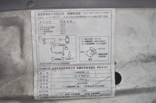 2001年kia凱莉絲1.8休旅車 照片10