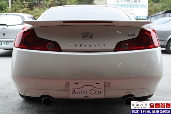 極致 G35 Coupe  照片9