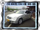 台中市賓士/E240 BENZ 賓士 / E240中古車