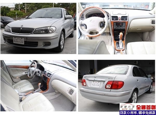 Nissan 日產 Sentra180  照片1