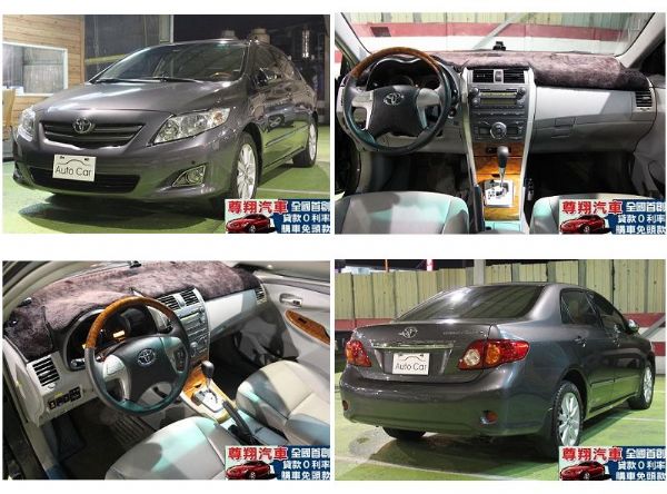 Toyota豐田 Altis  照片1