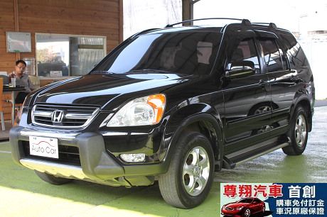 Honda 本田 CR-V 照片2