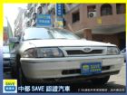 台中市94 FORD  GOLD  LASER FORD 福特 / Gold Laser中古車