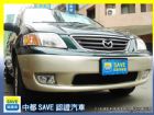 台中市00  MAZDA  MPV MAZDA 馬自達 / MPV中古車