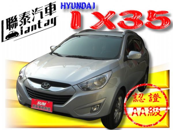 SUM 聯泰汽車 2011型式 IX35 照片1