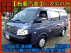 台中市【松順汽車】2006型 起亞PREGIO KIA 起亞中古車