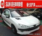 台中市唯一 ★法院公證★ & 認證車 詳情見. PEUGEOT 寶獅 / 206中古車