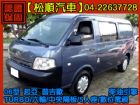 台中市【松順汽車】2006型 起亞PREGIO KIA 起亞中古車