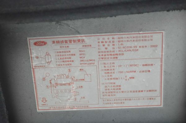 世運優質汽車02福特LIFE 照片10