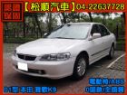 台中市【松順汽車】2001 雅歌 HONDA 台灣本田 / Accord中古車