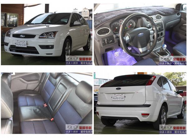 Ford 福特 Focus 2.0 照片1