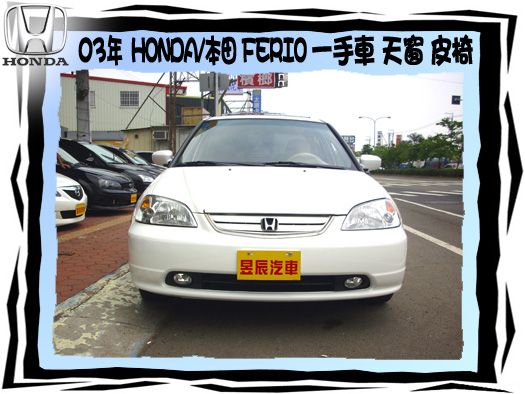 HONDA/FERIO 照片2